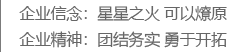 河南焊劑廠家，焊材生產廠家，洛陽焊材廠，焊接材料生產商，洛陽固通新材料科技有限公司